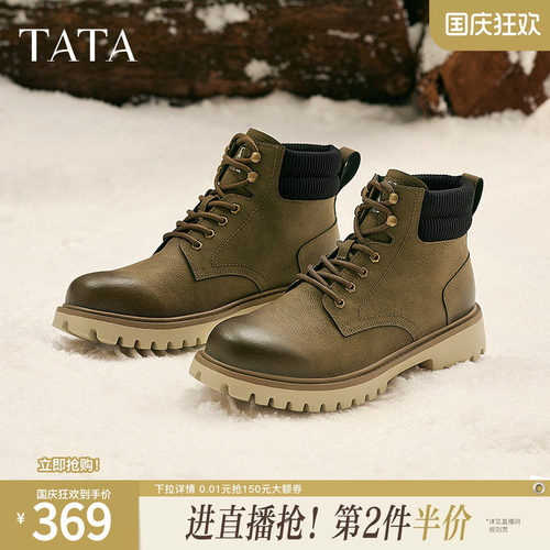 TATA他她复古英伦马丁靴男靴加绒户外沙漠靴大黄靴男鞋冬28953DD4