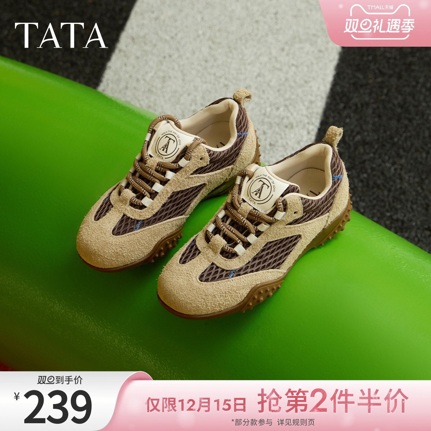 百搭阿甘鞋女休闲运动鞋