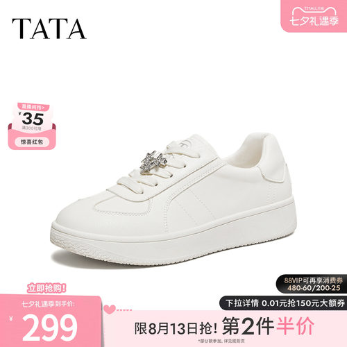 商场同款时尚休闲百搭