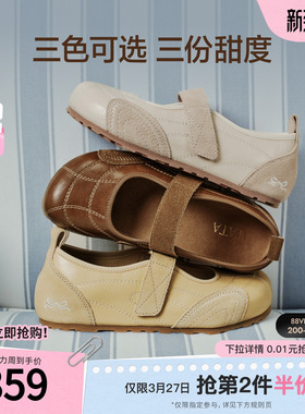 TATA他她女鞋玛丽珍春季新款浅口单鞋平跟休闲百搭勃肯鞋7KI01AQ6