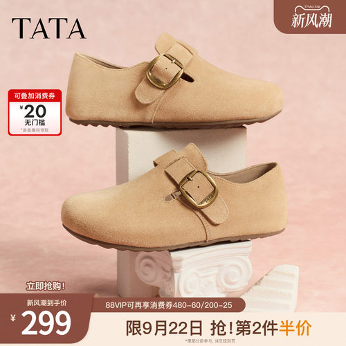 外穿时尚休闲