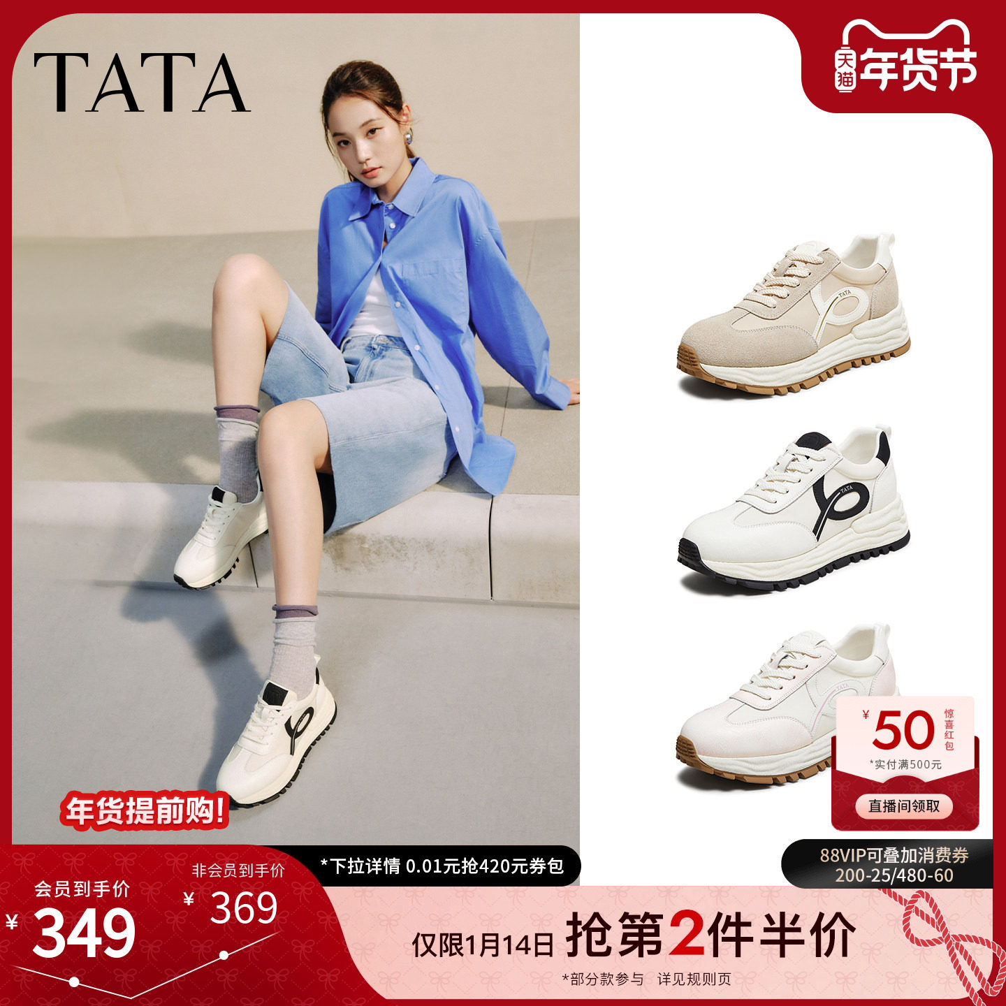 TATA他她鞋子女款2025冬德训鞋女阿甘鞋休闲运动鞋新款WPC10CM5