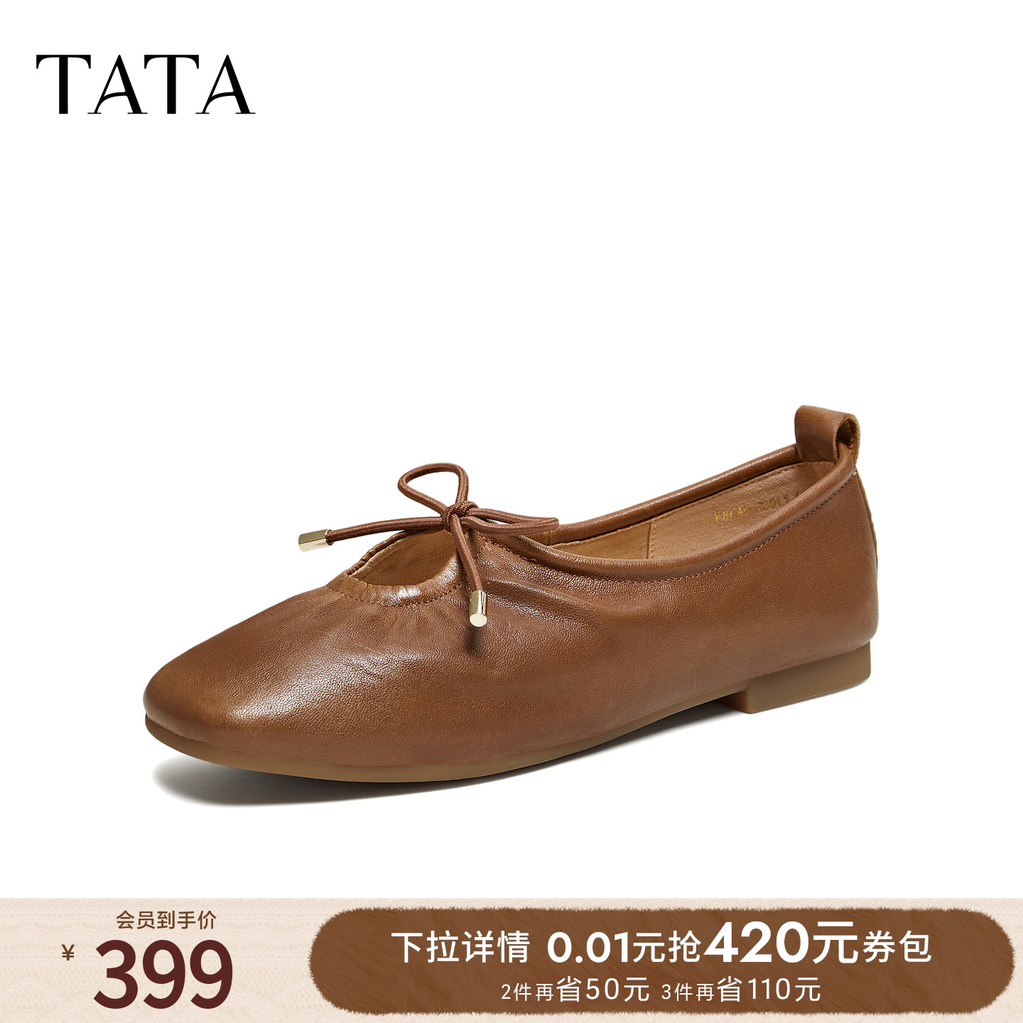 商场同款时尚百搭简约