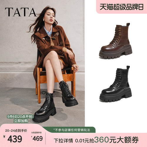百搭简约女时尚马丁靴