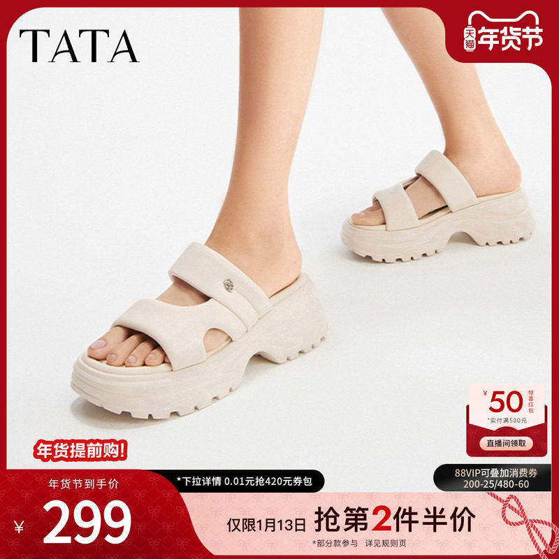 Tata他她厚底拖鞋女外穿运动凉拖鞋沙滩松糕凉鞋2024夏款WL202BT4