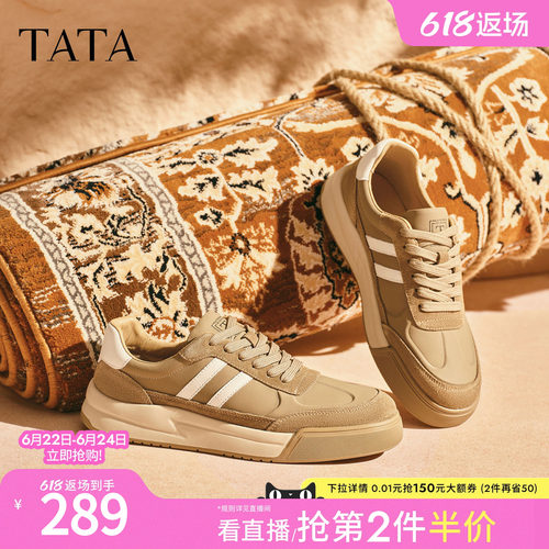 TATA他她男鞋2025冬舒适百搭休闲鞋新款板鞋厚底透气鞋子VQF02CM5