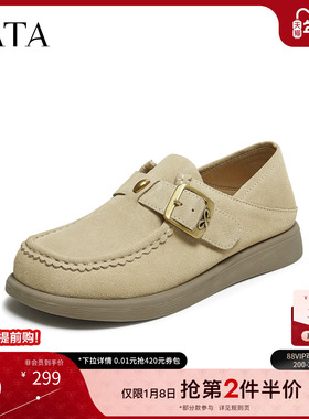 TATA他她女鞋2025年冬季新款百搭复古女勃肯鞋全包增高鞋CL201CA5