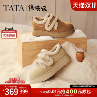 TATA他她毛绒勃肯鞋女冬季保暖鞋子魔术贴厚底防寒棉鞋CYY10DM6