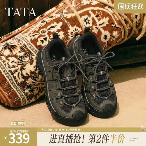 舒适百搭休闲