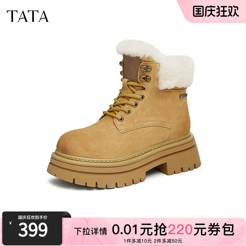 时尚休闲工装鞋