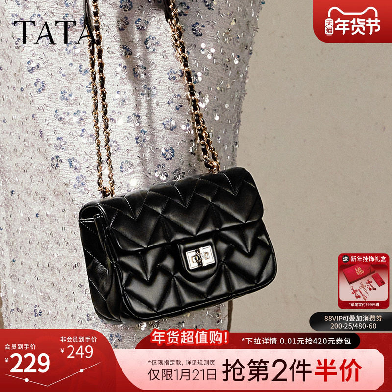 TATA他她女包气质菱格通勤单肩包小方包斜挎包春季新款X3428AX5,箱包皮具/热销女包/男包,小方包,淘宝优惠券,粉丝福利购,淘宝优惠卷