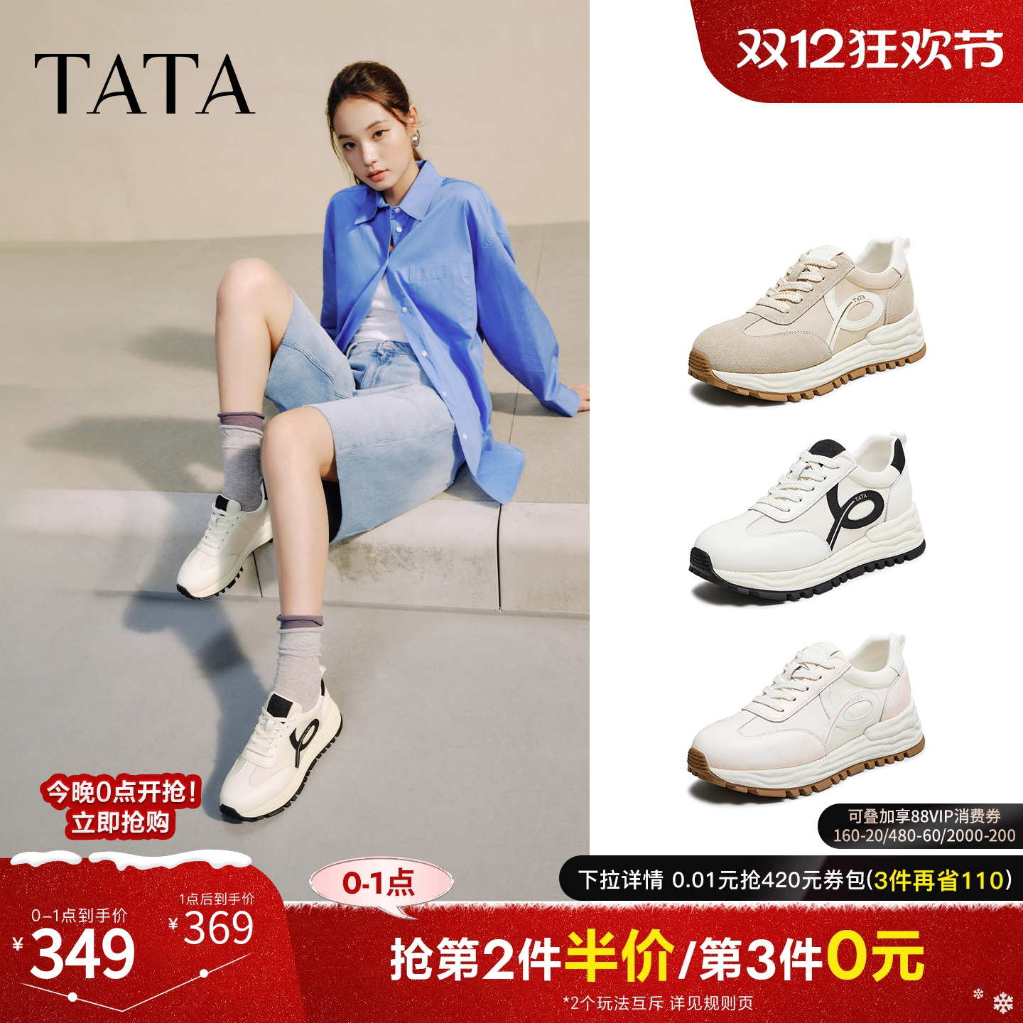 阿甘鞋女休闲运动鞋