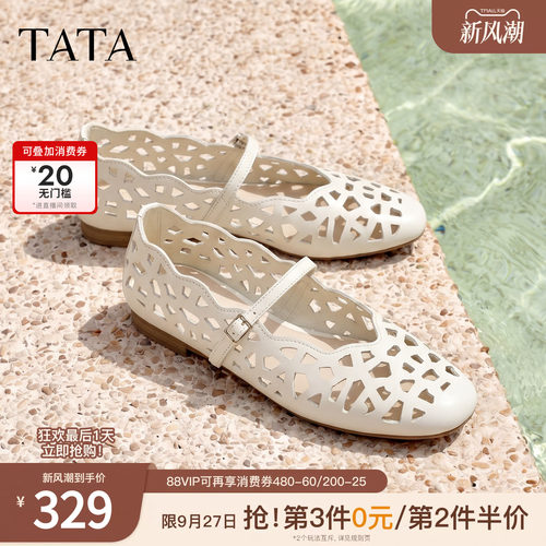 商场同款浅口女休闲透气