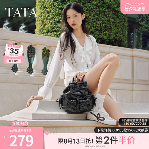 TATA他她书包2026春季背包简约双肩包黑色女生通勤小书包X3560AX6