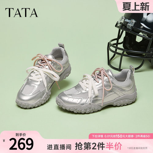 时尚休闲运动鞋