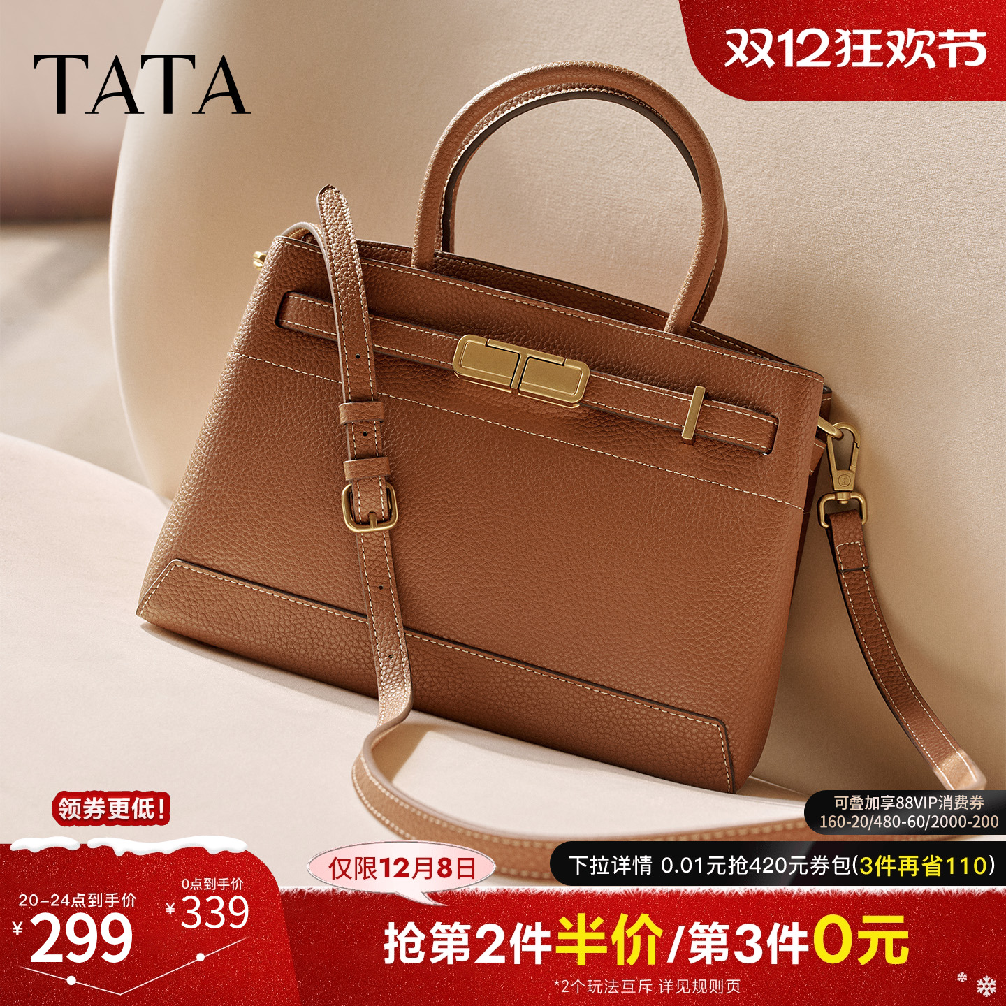 TATA他她凯莉包包2025冬季新款女包轻便质感通勤手提包X3484CX5
