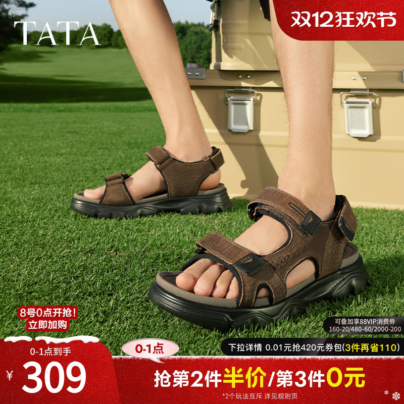 时尚百搭休闲凉鞋