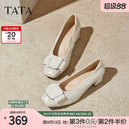 商场同款时尚百搭简约