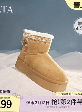 TATA他她厚底户外雪地靴女靴冬季保暖加绒毛毛短靴子棉鞋CDE02DD4