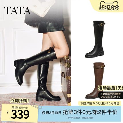 TATA他她长靴百搭时装靴棕色百搭骑士靴长筒靴超火靴子7J680DG5