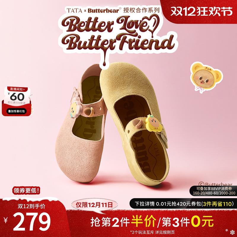 外穿女时尚休闲勃肯鞋