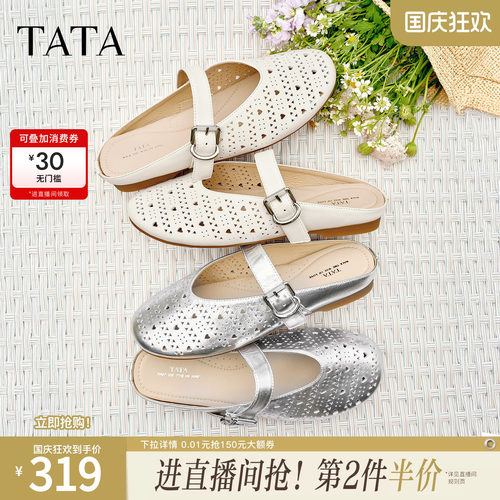 TATA他她包头穆勒鞋半拖鞋凉拖鞋镂空休闲鞋单鞋2026新款U5D01BH6