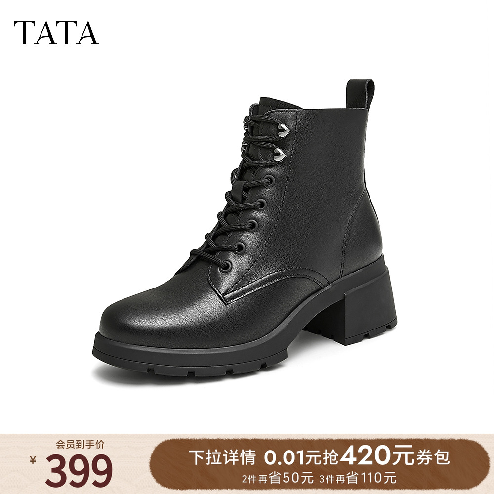 时尚休闲马丁靴