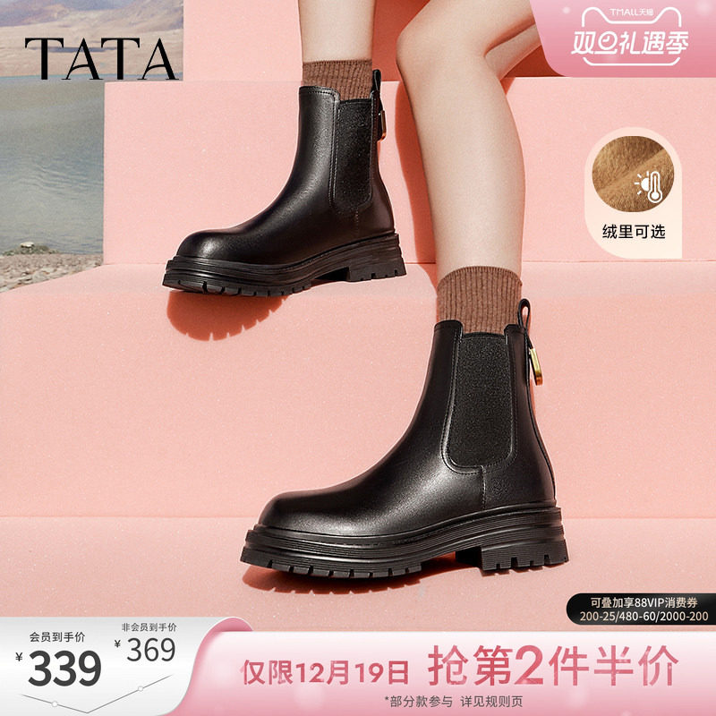 加绒短靴烟筒靴TATA切尔西靴