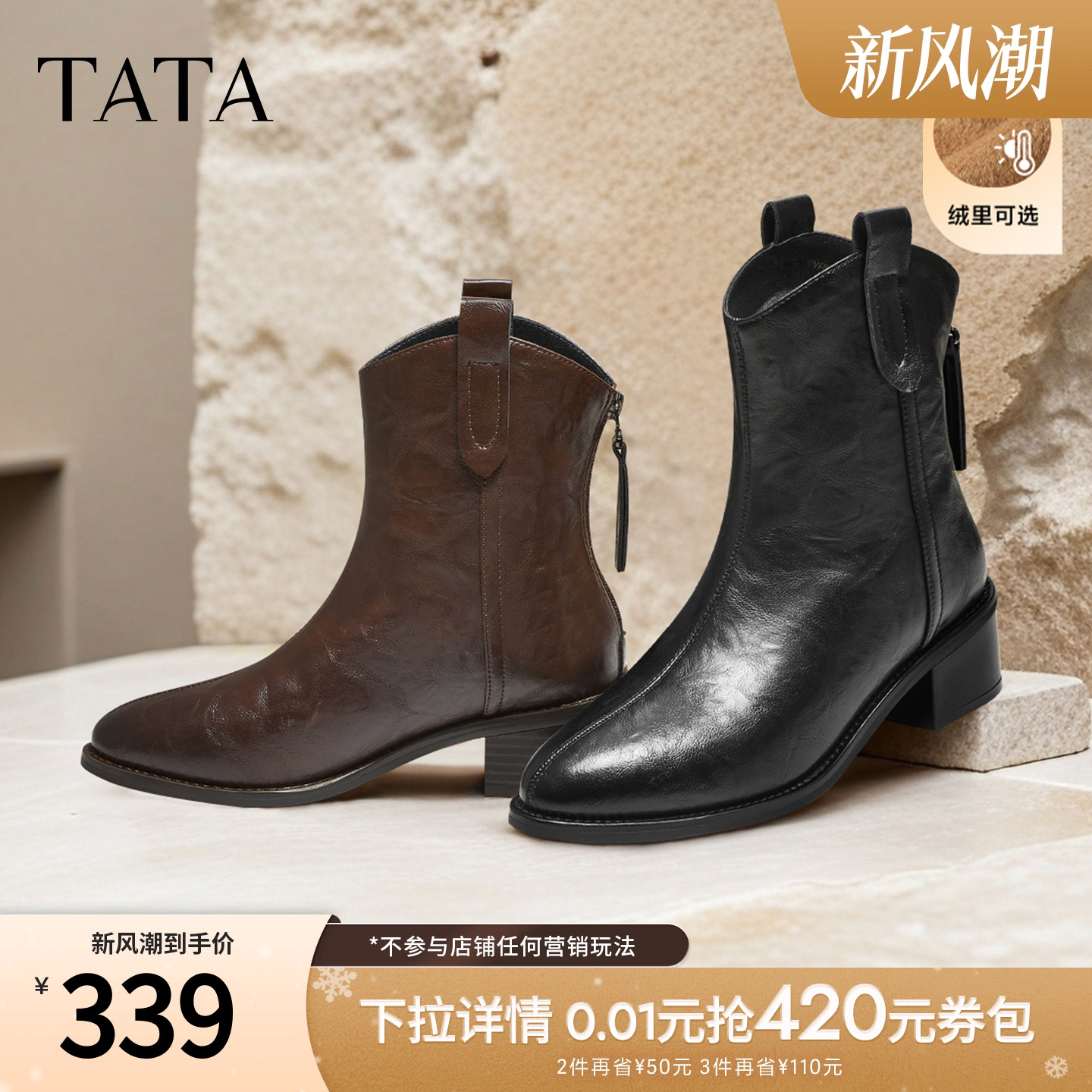 复古女时尚休闲西部靴