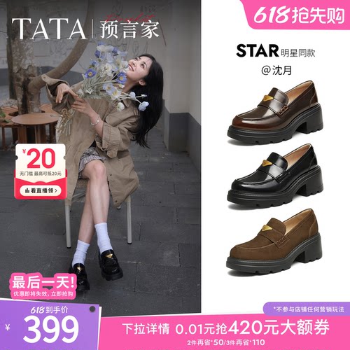 时尚休闲乐福鞋