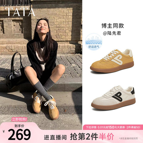 时尚休闲德训鞋