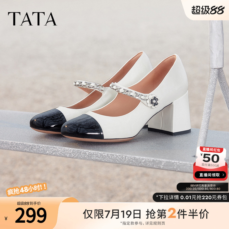 TATA拼接复古高跟玛丽珍鞋
