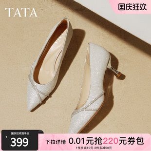 伴娘鞋 TATA他她尖頭高跟鞋 女細跟婚鞋 新娘鞋 7QT08AQ5預 2025單鞋