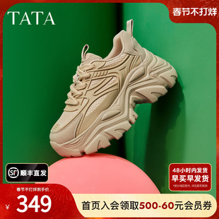 TATA他她老爹鞋新款女时尚休闲鞋厚底鞋子增高鞋轻便软底运动鞋子