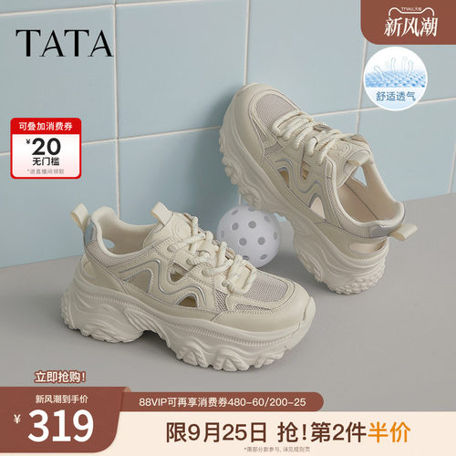 时尚休闲老爹鞋