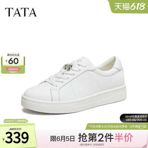 商场同款时尚休闲百搭