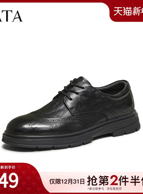 TATA他她皮鞋男款2025新款时尚百搭厚底全黑软底公务鞋72W32DM5