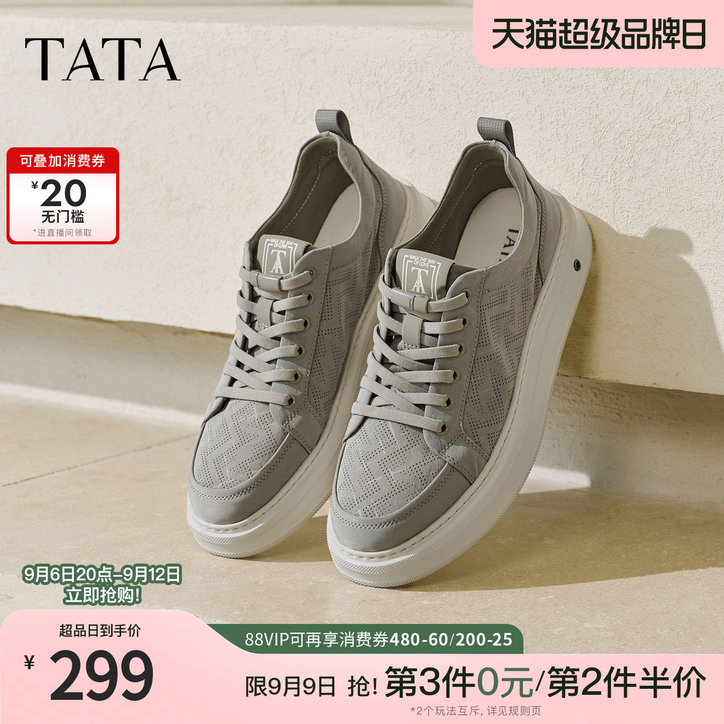 TATA他她男鞋2026夏季新款布鞋舒适透气休闲鞋厚底运动鞋VTS01BM6图片