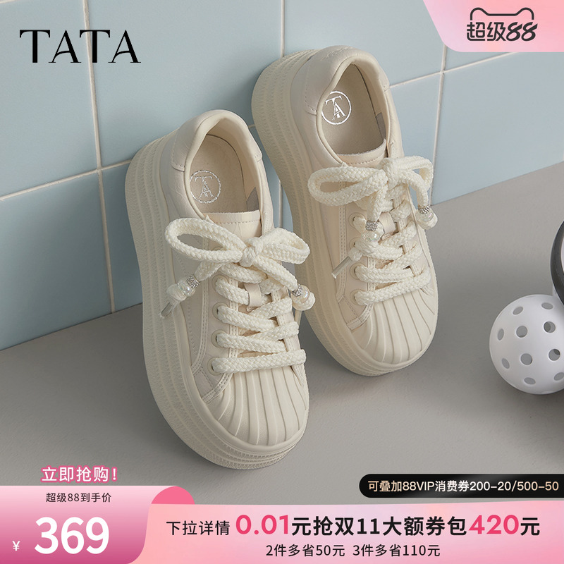 运动时尚休闲女板鞋