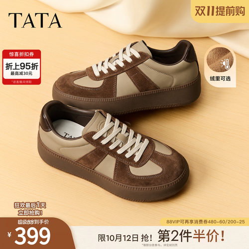 商场同款舒适德训鞋女百搭休闲