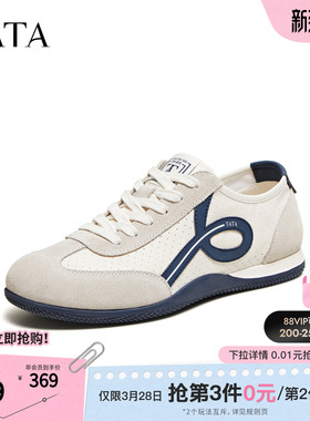 TATA他她男鞋2026夏季新款德训鞋透气百搭系带休闲运动鞋QST01BM6