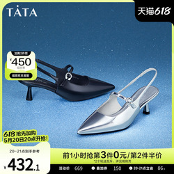 Tata他她气质法式包头凉鞋女鞋尖头简约高跟鞋2024夏新款7RXC4BH4