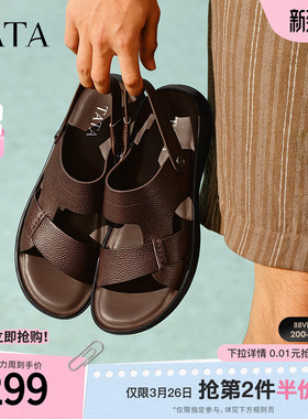 TATA他她真皮复古凉鞋男款软底沙滩鞋休闲凉鞋新款鞋子73X01BL5