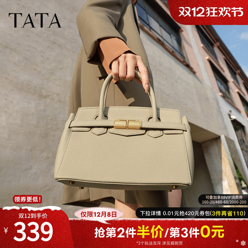 TATA/他她商场同款通勤手提包