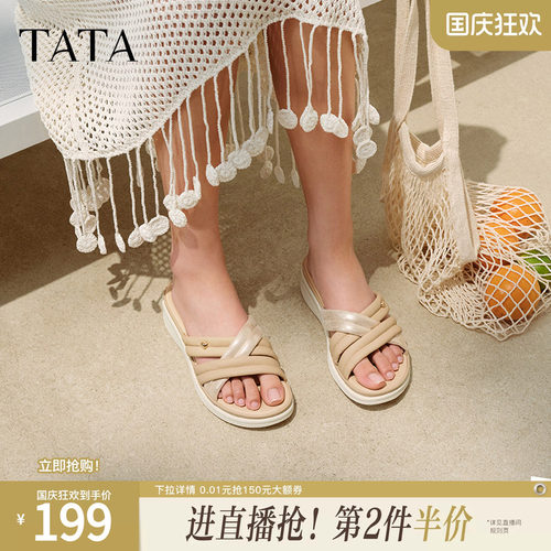 简约百搭女休闲拖鞋