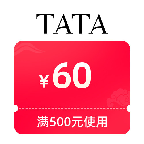 0.01预定小额券