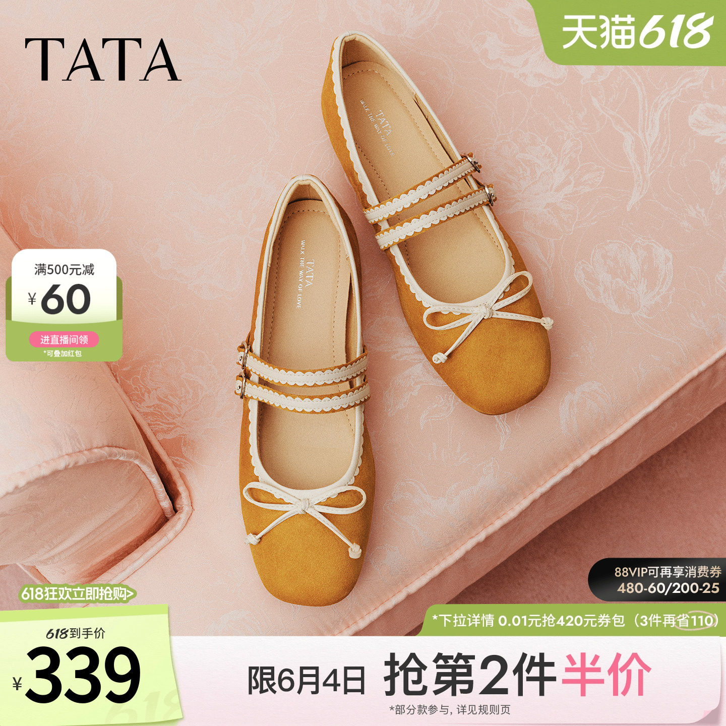 TATA他她平底玛丽珍鞋女羊皮浅口单鞋芭蕾舞鞋女2026新款Y8GB4AQ6