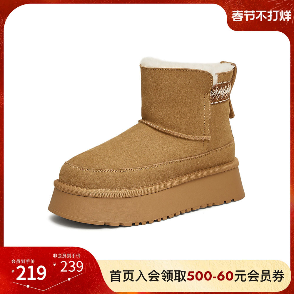 TATA他她雪地靴冬季新款时尚毛毛女鞋加绒厚底棉鞋保暖靴WDX39DD4