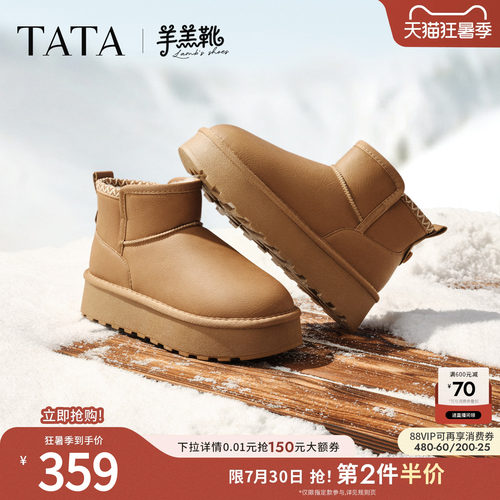 时尚百搭女休闲
