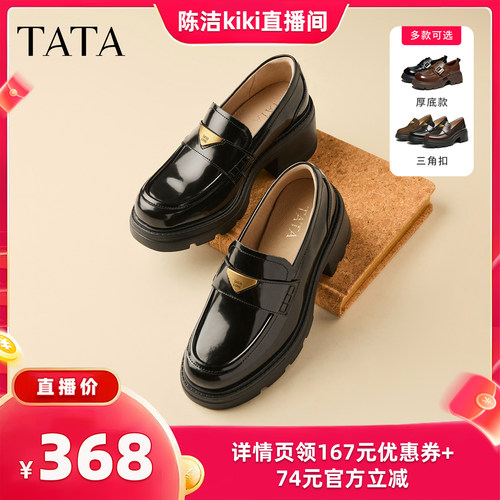 时尚休闲乐福鞋